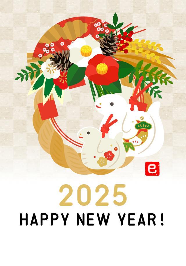 Happy New Year1.jpeg