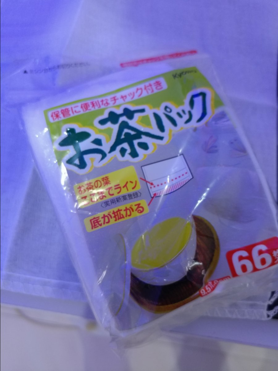 Teabag.jpg